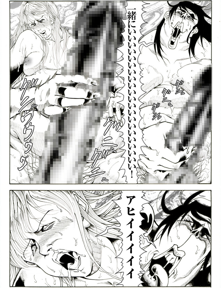 CORRUPT&ROTTENキューティリディの腐肉のアンドゥイユ「その五」