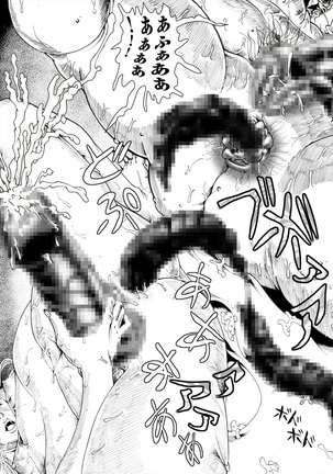 CORRUPT&ROTTENキューティリディの腐肉のアンドゥイユ「その五」 Page #53