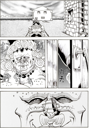 CORRUPT&ROTTENキューティリディの腐肉のアンドゥイユ「その五」 Page #57