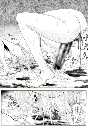 CORRUPT&ROTTENキューティリディの腐肉のアンドゥイユ「その五」 Page #60