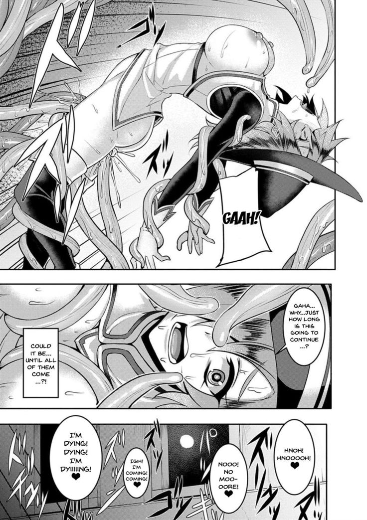 Dain no Meikyuu | Labyrinth of Indecency Ch. 1-10