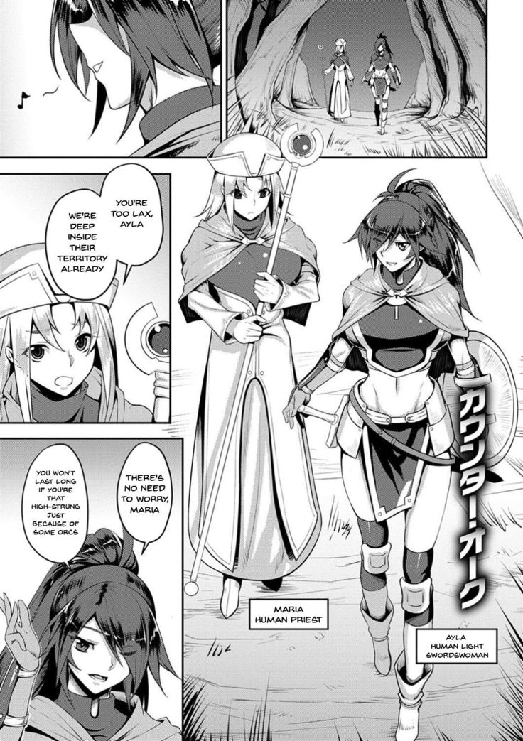 Dain no Meikyuu | Labyrinth of Indecency Ch. 1-10