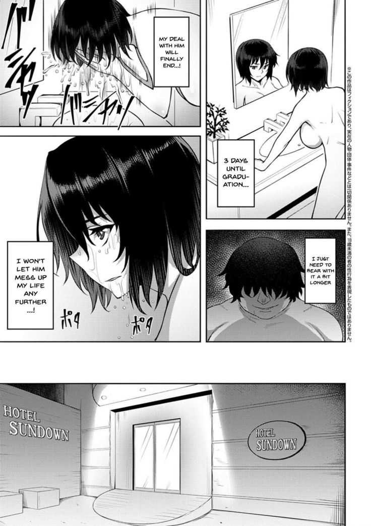 Dain no Meikyuu | Labyrinth of Indecency Ch. 1-10