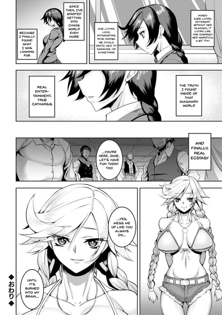 Dain no Meikyuu | Labyrinth of Indecency Ch. 1-10