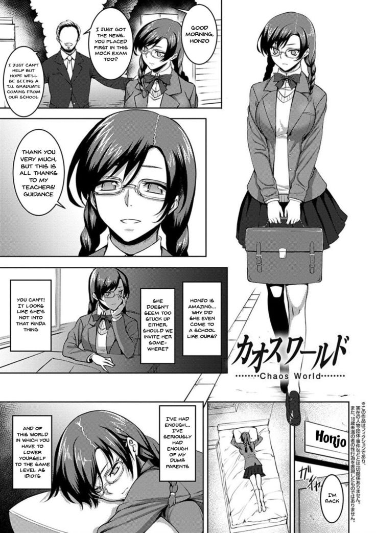 Dain no Meikyuu | Labyrinth of Indecency Ch. 1-10