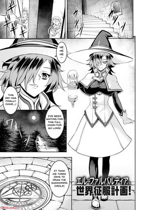 Dain no Meikyuu | Labyrinth of Indecency Ch. 1-10 - Page 164