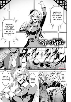 Dain no Meikyuu | Labyrinth of Indecency Ch. 1-10 - Page 126