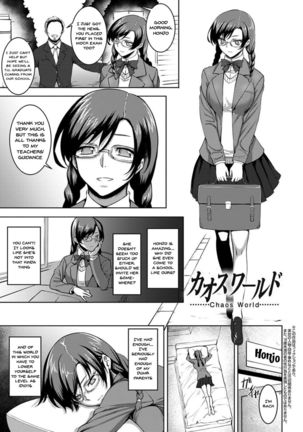 Dain no Meikyuu | Labyrinth of Indecency Ch. 1-10 - Page 106
