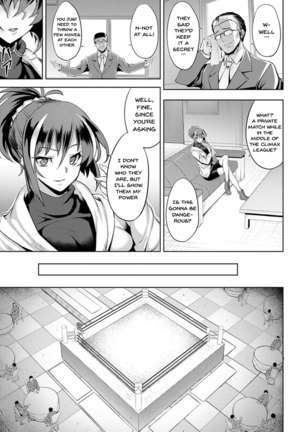 Dain no Meikyuu | Labyrinth of Indecency Ch. 1-10 - Page 68