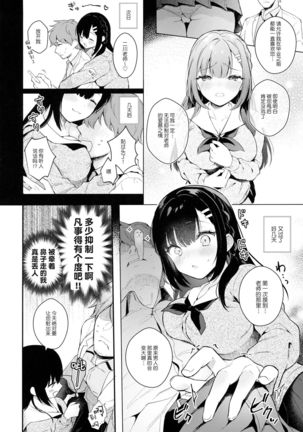 Image 10938021