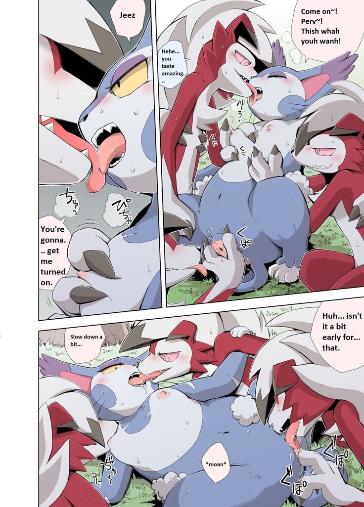 The Three Earth Beasts