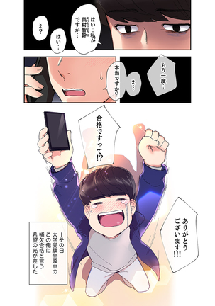 Image 10674156