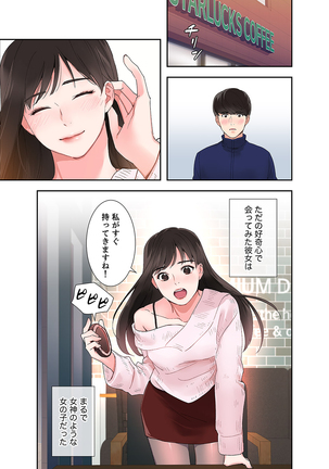 Image 10674165