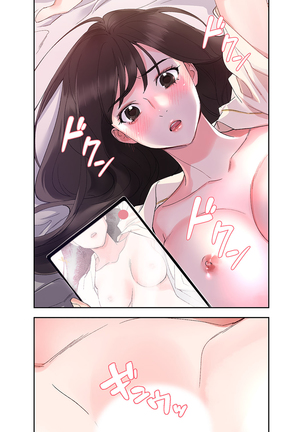腹黒カノジョとシーソーゲーム 1 Page #42