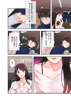 Image 10674166
