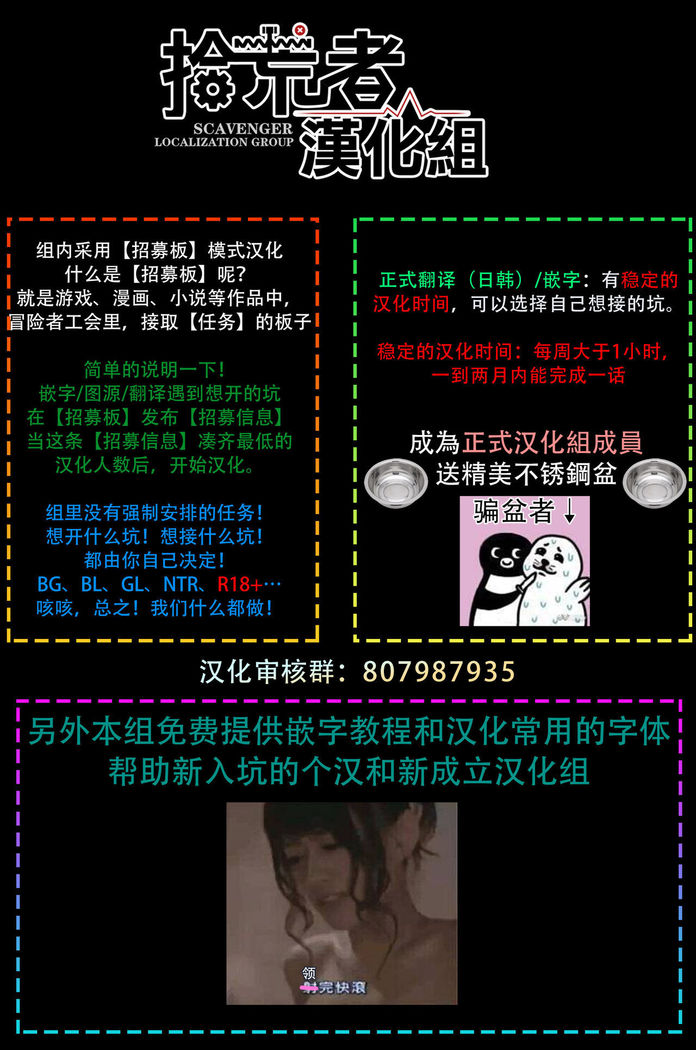 Hetare Maou to Tsundere Yuusha | 废柴魔王和傲娇勇者 Ch. 1-5