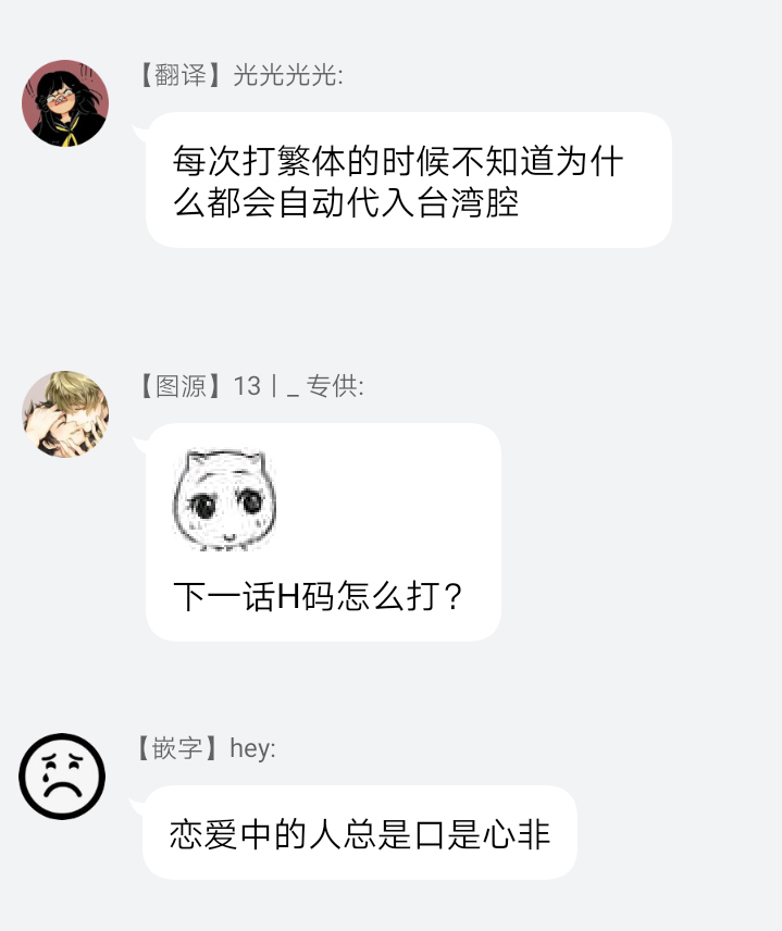Hetare Maou to Tsundere Yuusha | 废柴魔王和傲娇勇者 Ch. 1-5