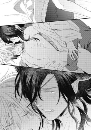 Hetare Maou to Tsundere Yuusha | 废柴魔王和傲娇勇者 Ch. 1-5 Page #71