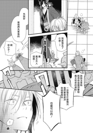 Image 8876491