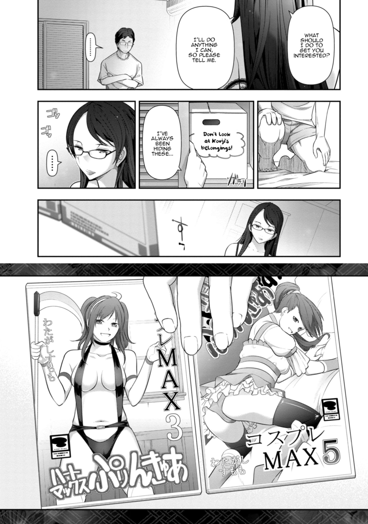 Fukawa Kaede-san  no Baai 1