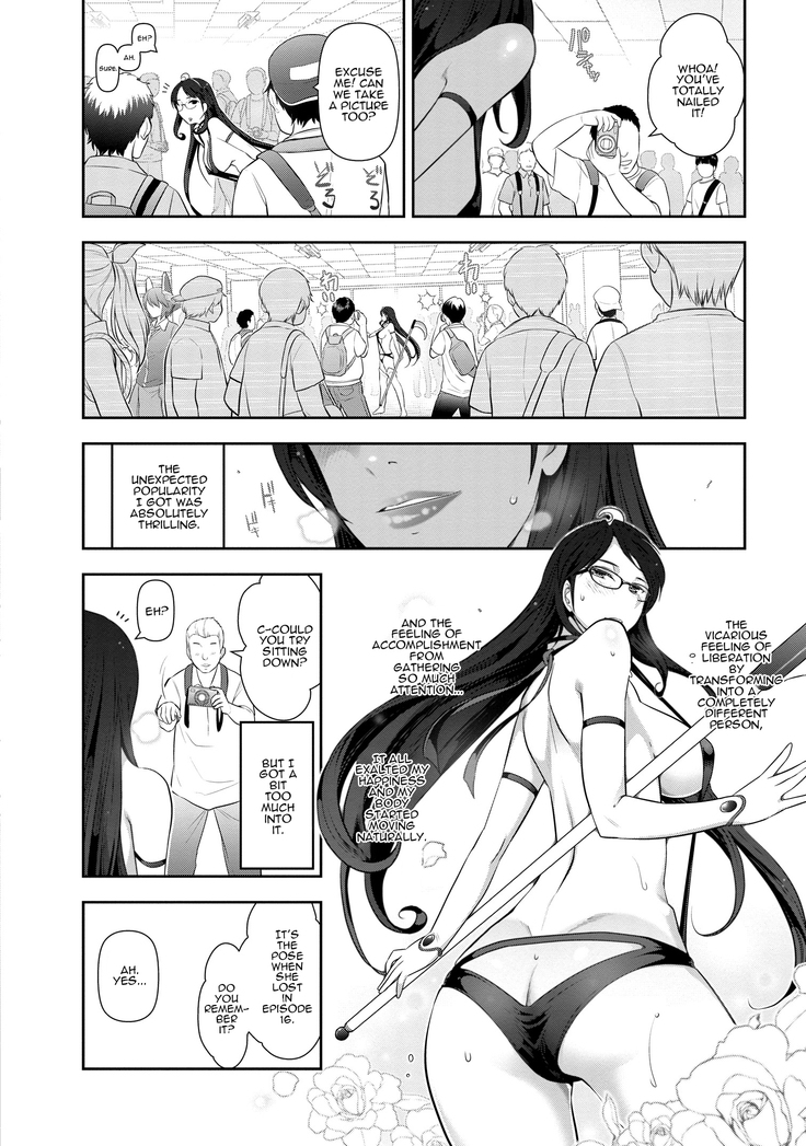 Fukawa Kaede-san  no Baai 1