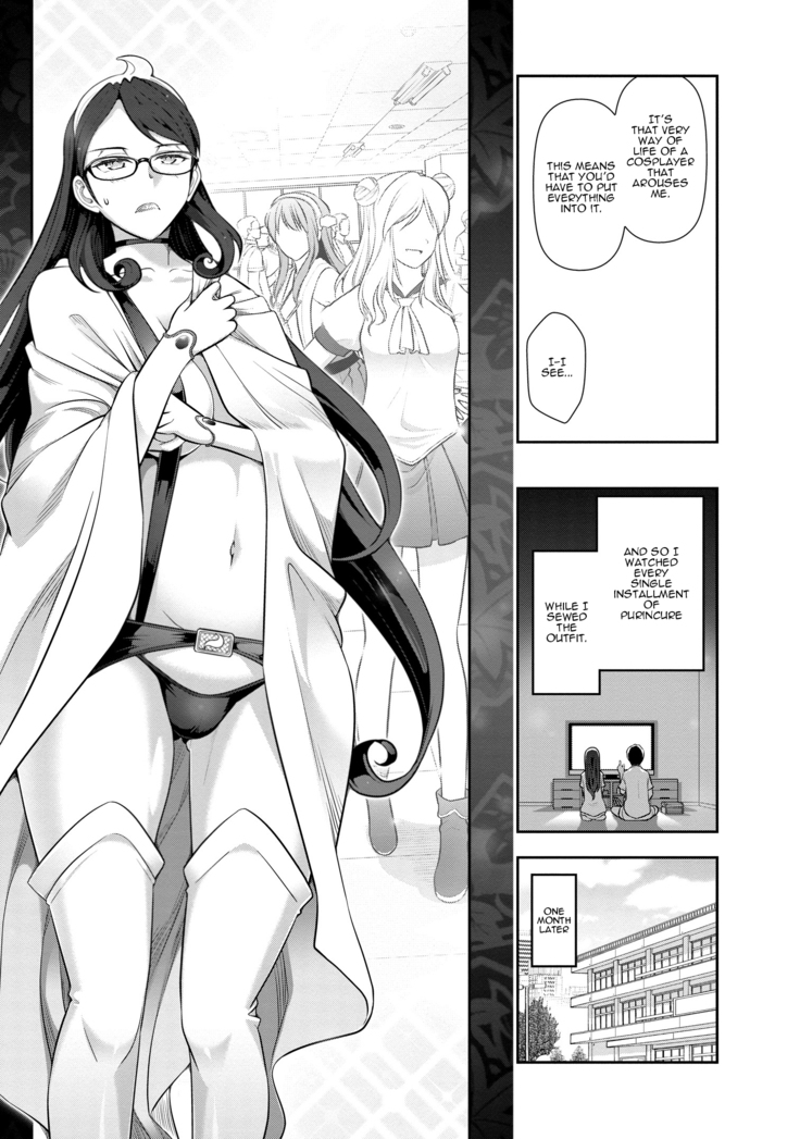 Fukawa Kaede-san  no Baai 1
