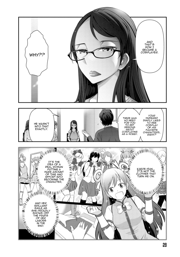 Fukawa Kaede-san  no Baai 1