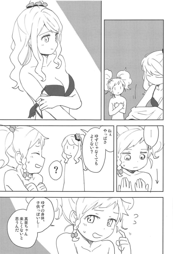 Onegaishimasu, Yuzu Senpai!