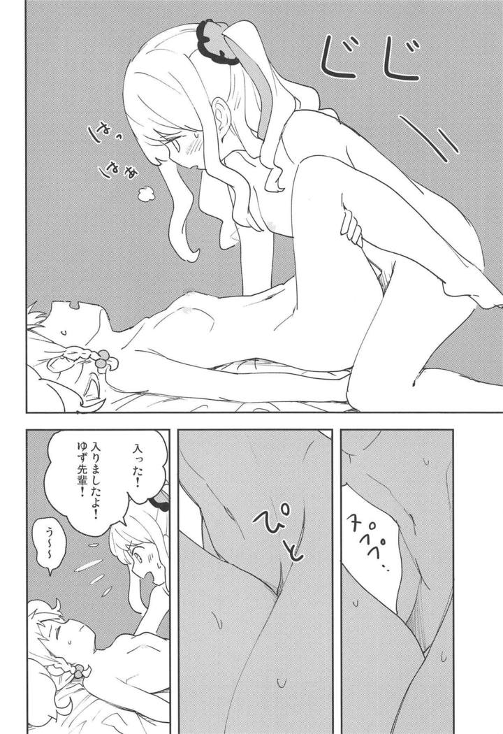 Onegaishimasu, Yuzu Senpai!