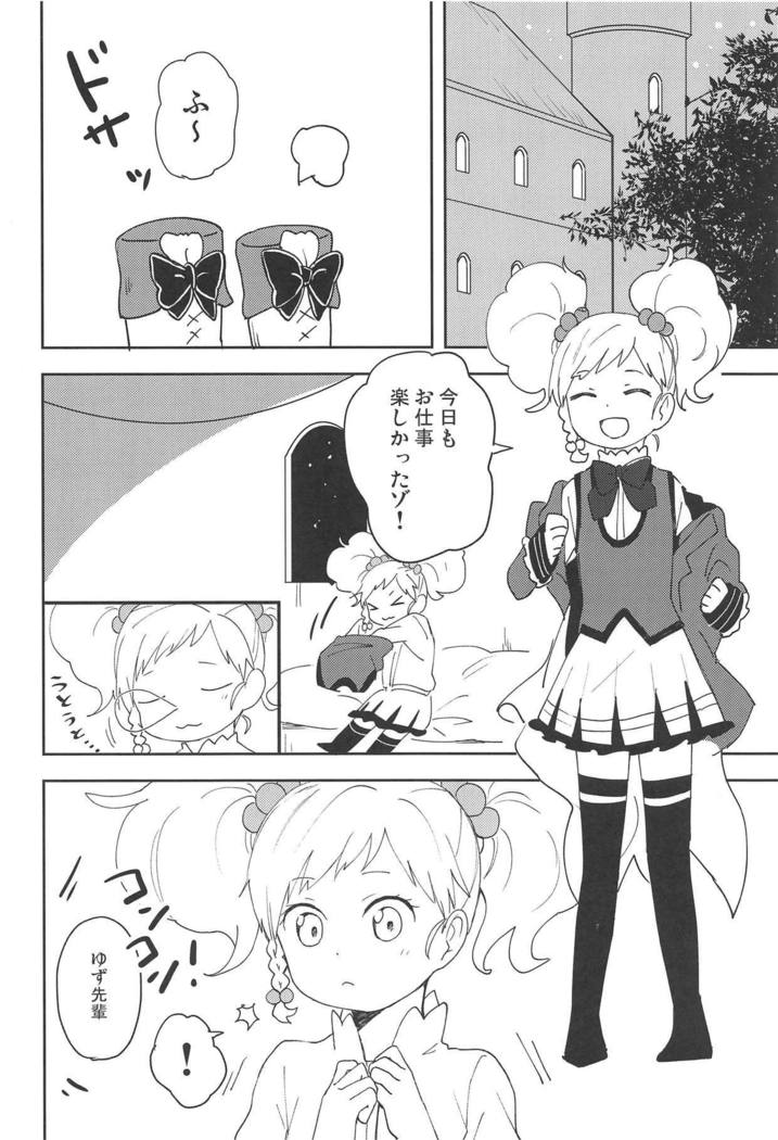 Onegaishimasu, Yuzu Senpai!