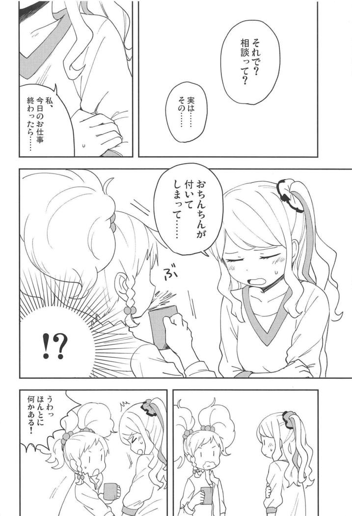 Onegaishimasu, Yuzu Senpai!