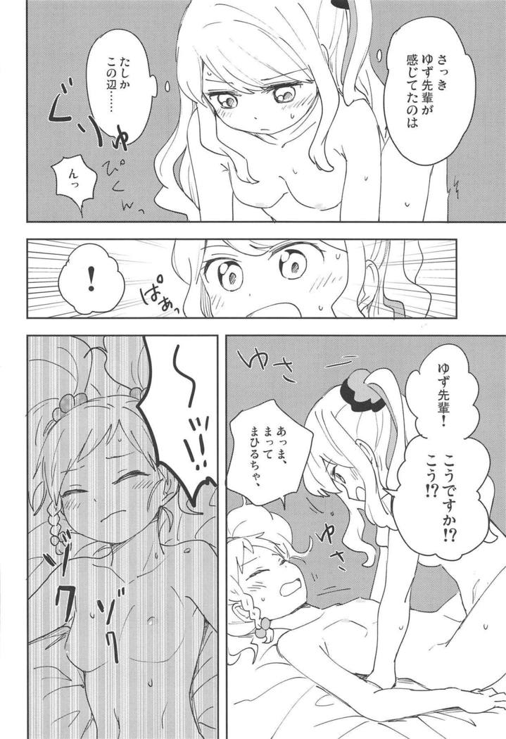 Onegaishimasu, Yuzu Senpai!