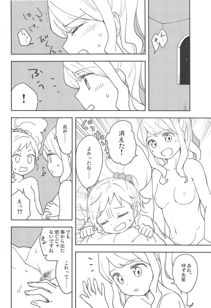 Onegaishimasu, Yuzu Senpai!