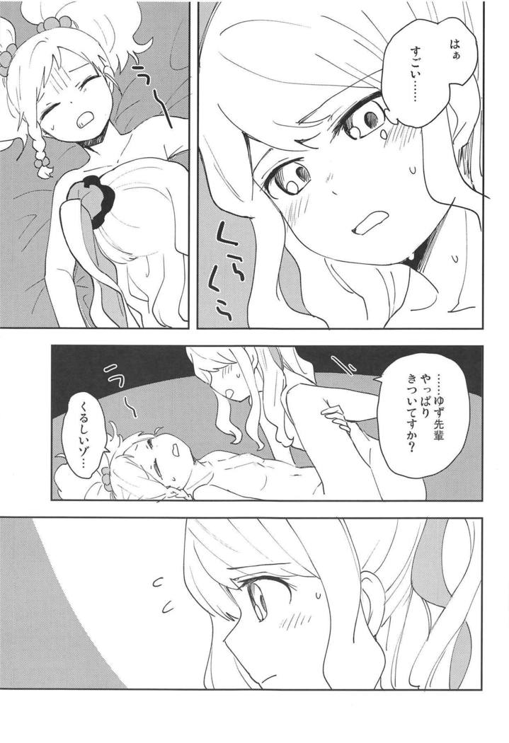 Onegaishimasu, Yuzu Senpai!