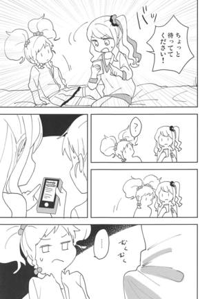 Onegaishimasu, Yuzu Senpai! Page #14
