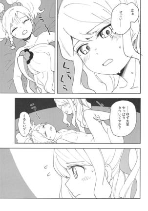 Onegaishimasu, Yuzu Senpai! Page #26