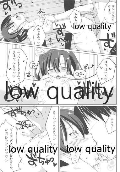 Shiroiro Reincarnation - White Reincarnation