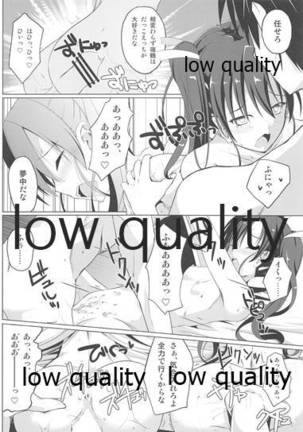 Shiroiro Reincarnation - White Reincarnation Page #16