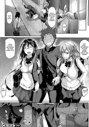 2kyu Nyukon! - Page 22