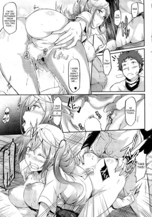 2kyu Nyukon! - Page 17