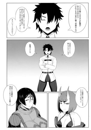 Image 8149645