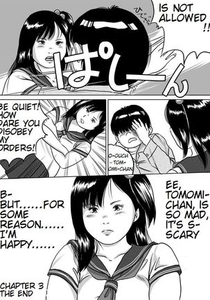 Younger Sister, Tomomi-Chan's Fetish Training Part 3 Page #20