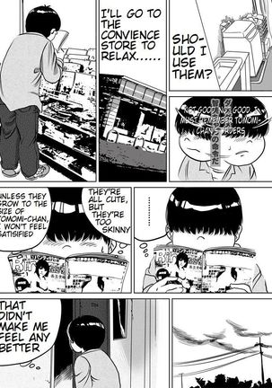Younger Sister, Tomomi-Chan's Fetish Training Part 3 Page #14