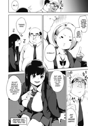 Papakatsu | Sugar Daddy