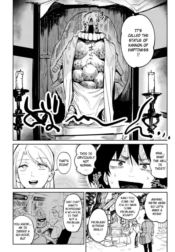 Giketsu Kyouketsu