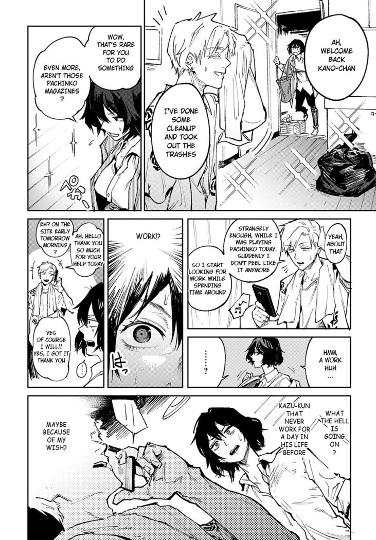 Giketsu Kyouketsu