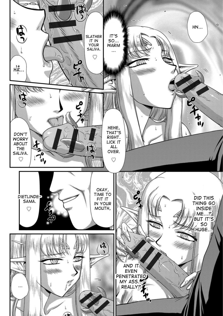 Ingoku no Kouki Dietlinde Ch. 1-5