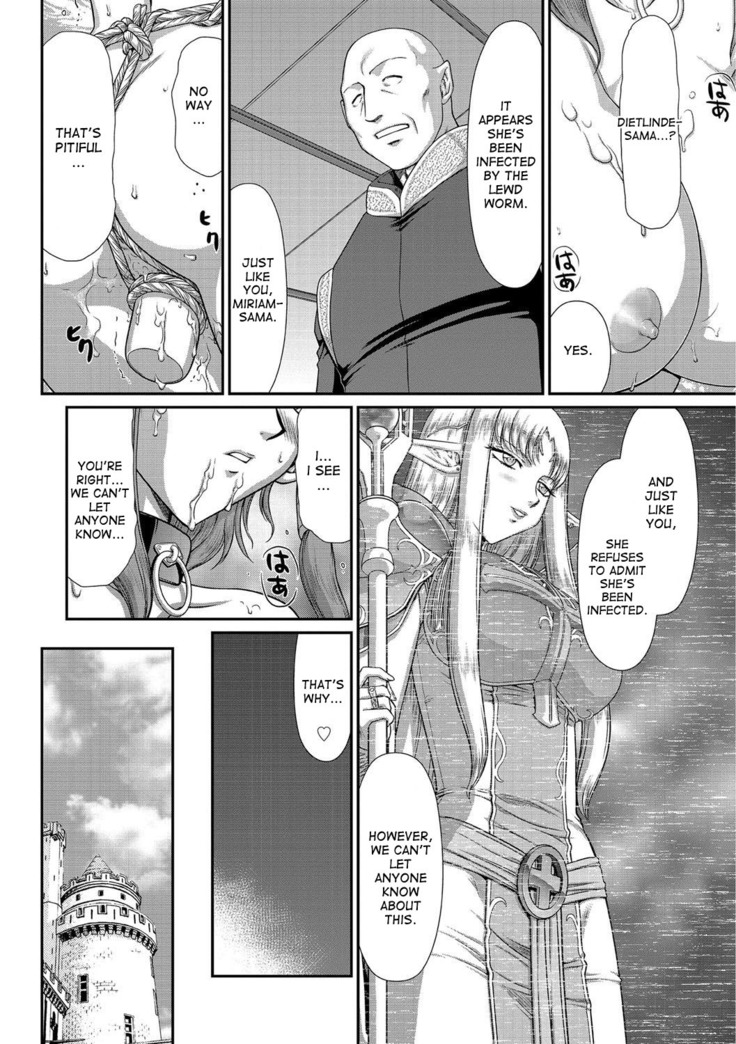Ingoku no Kouki Dietlinde Ch. 1-5