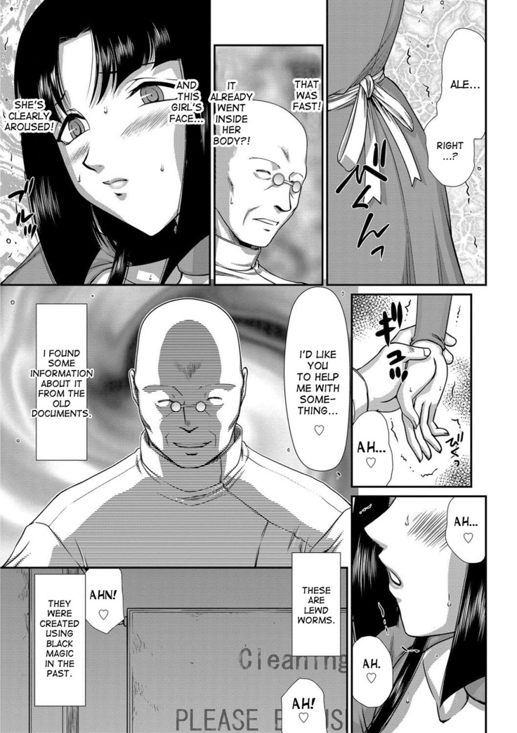 Ingoku no Kouki Dietlinde Ch. 1-5