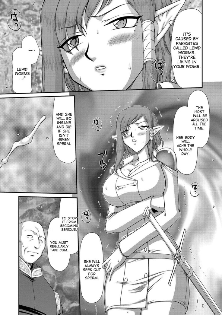 Ingoku no Kouki Dietlinde Ch. 1-5